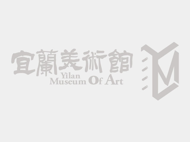 【推廣活動】《映像與物質─1970年代的日本版畫》展覽推廣活動